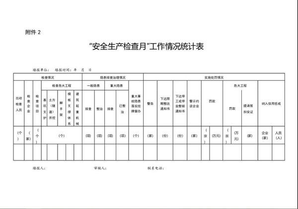 微信圖片_20201026114851_副本.jpg